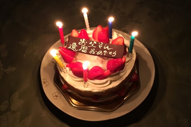 数え年で61歳・満60歳が対象となる還暦祝いのケーキ