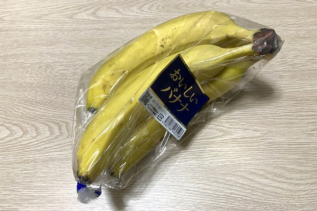 じんわり熟成おいしいバナナ