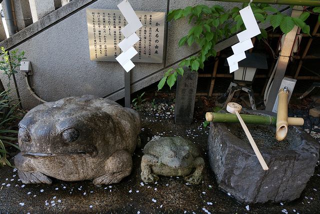 十番稲荷神社のガマカエル石像