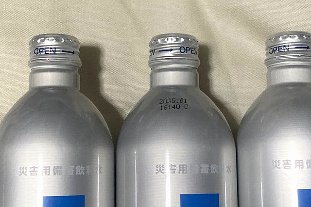 無印良品の10年保存できる災害用備蓄飲料水は通常より軽い