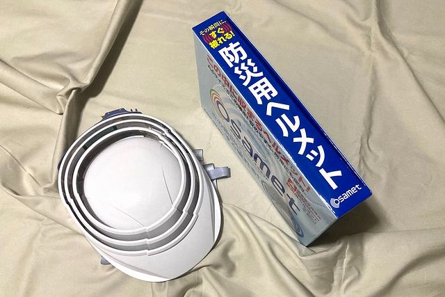 オサメットはA4サイズのケース入りで書棚に挿し込むだけ