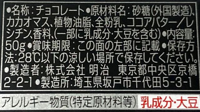 ダークやミルクのブラウン系チョコレートはカカオマス、ホワイトチョコレートはココアバターが主原料