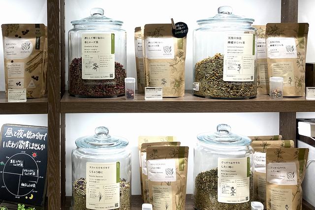 エンハーブで初めてのハーブティーを飲むならまずは手軽なハーブティー5種のトライアルセットから