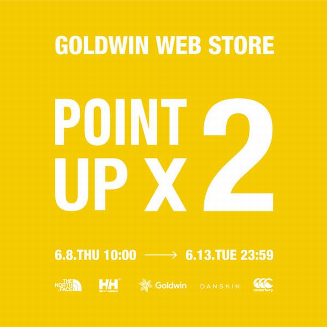 ノースフェイスの2倍ポイントは決まった行事だけでなく不定期で実施される