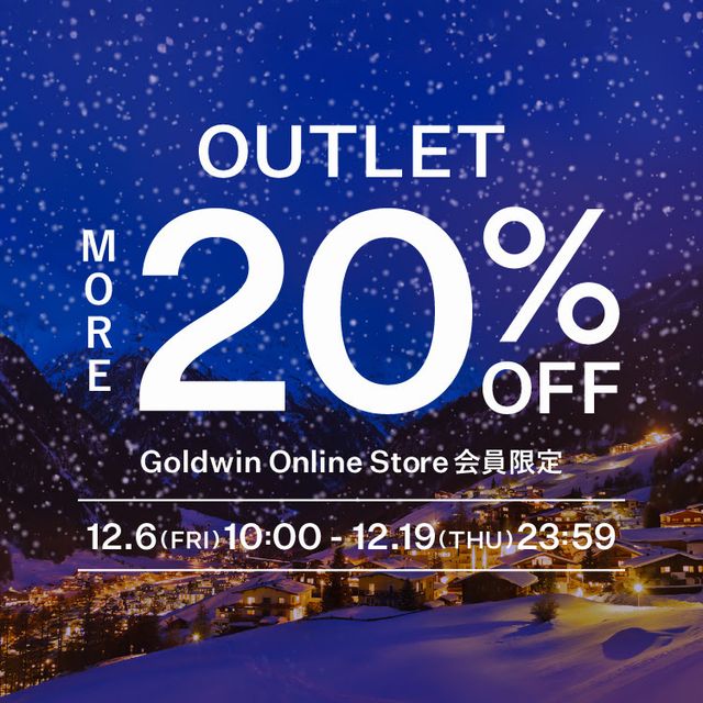 ノースフェイスのアウトレット商品20%OFFクーポン